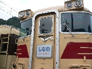 P1000551.JPG