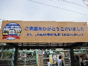 IMG_1058.JPG